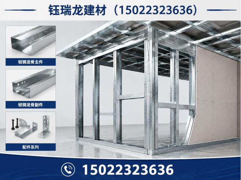 东丽区天津建材供应商展示图